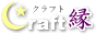 �N���t�g��