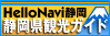 Hello Navi �É�