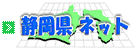 �É����l�b�g